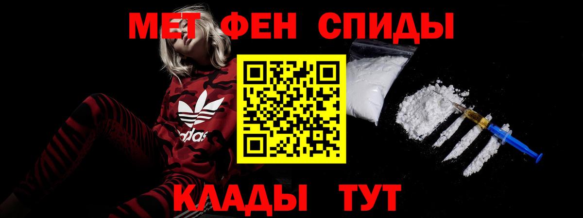 АМФЕТАМИН 97%  Вход с VPN  Амфетамин  Amphetamine  Бугуруслан 