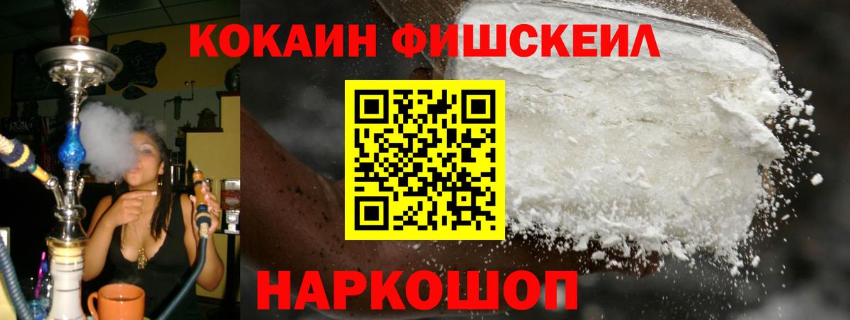 КОКАИН Колумбийский  КОКАИН 98%  Вход с VPN  дарнет шоп  Бугуруслан 
