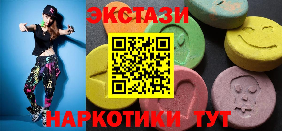 Бугуруслан  kraken зеркало  Ecstasy mix  Вход с VPN  Ecstasy DUBAI 