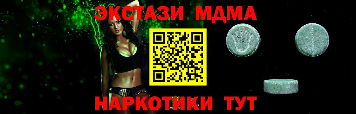 Ecstasy диски Бугуруслан