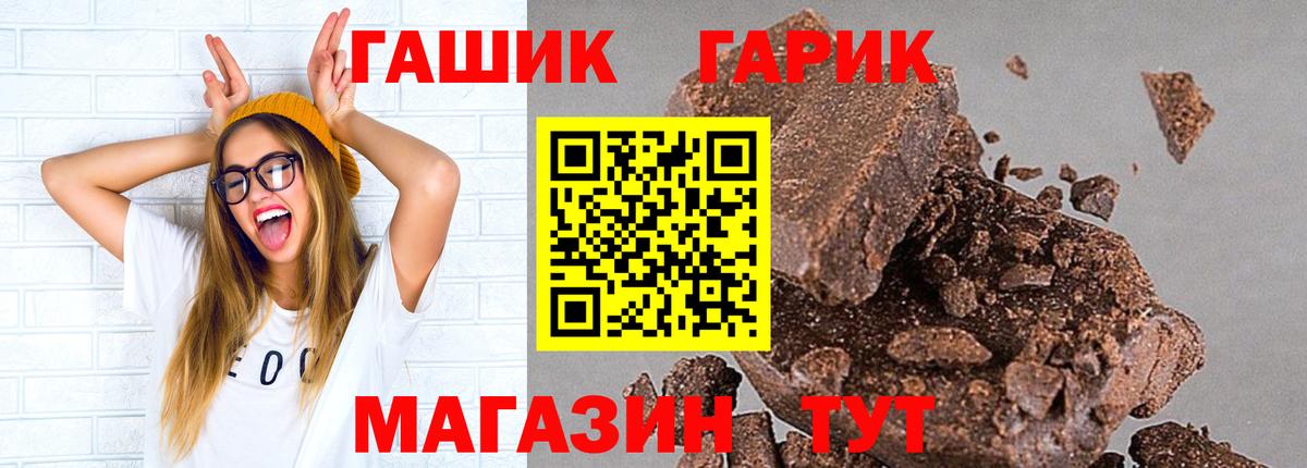 Гашиш Изолятор  Гашиш  ГАШ гашик  Бугуруслан  Вход с VPN 