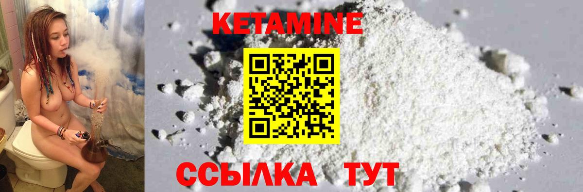 КЕТАМИН VHQ  Вход с VPN  KRAKEN   Бугуруслан  КЕТАМИН VHQ 