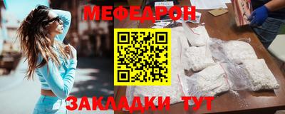spice Моздок