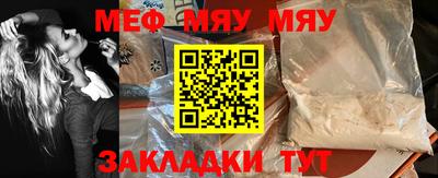 spice Моздок