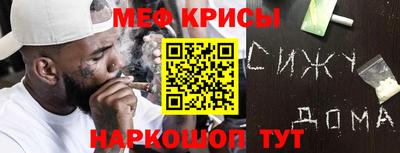 spice Моздок