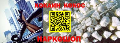прущие крисы Можга