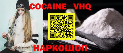 spice Моздок