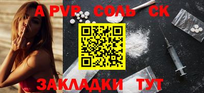 Альфа ПВП Можайск
