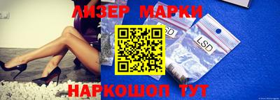 spice Моздок