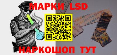 spice Моздок
