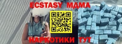 прущие крисы Можга