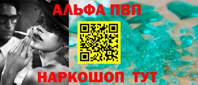 прущие крисы Можга