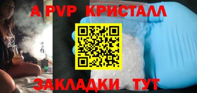 Альфа ПВП Можайск