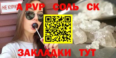 Альфа ПВП Можайск