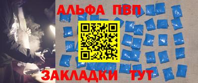 прущие крисы Можга