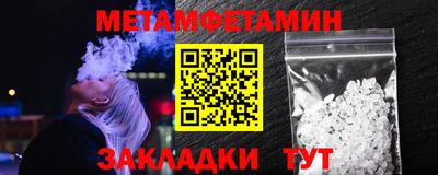 Альфа ПВП Можайск