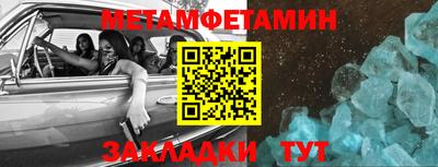 Альфа ПВП Можайск
