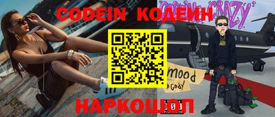 spice Моздок