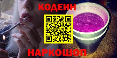 Альфа ПВП Можайск