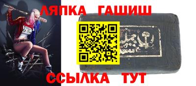прущие крисы Можга