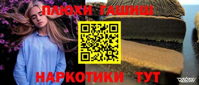 прущие крисы Можга