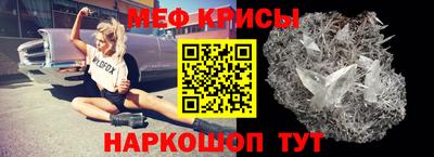 прущие крисы Можга