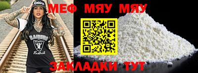 spice Моздок