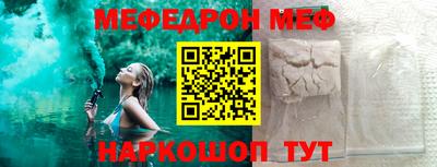 прущие крисы Можга