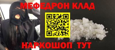 прущие крисы Можга