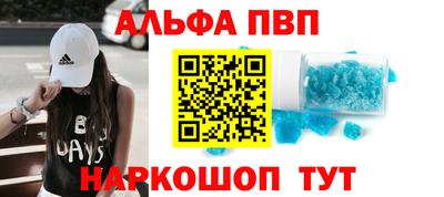 прущие крисы Можга