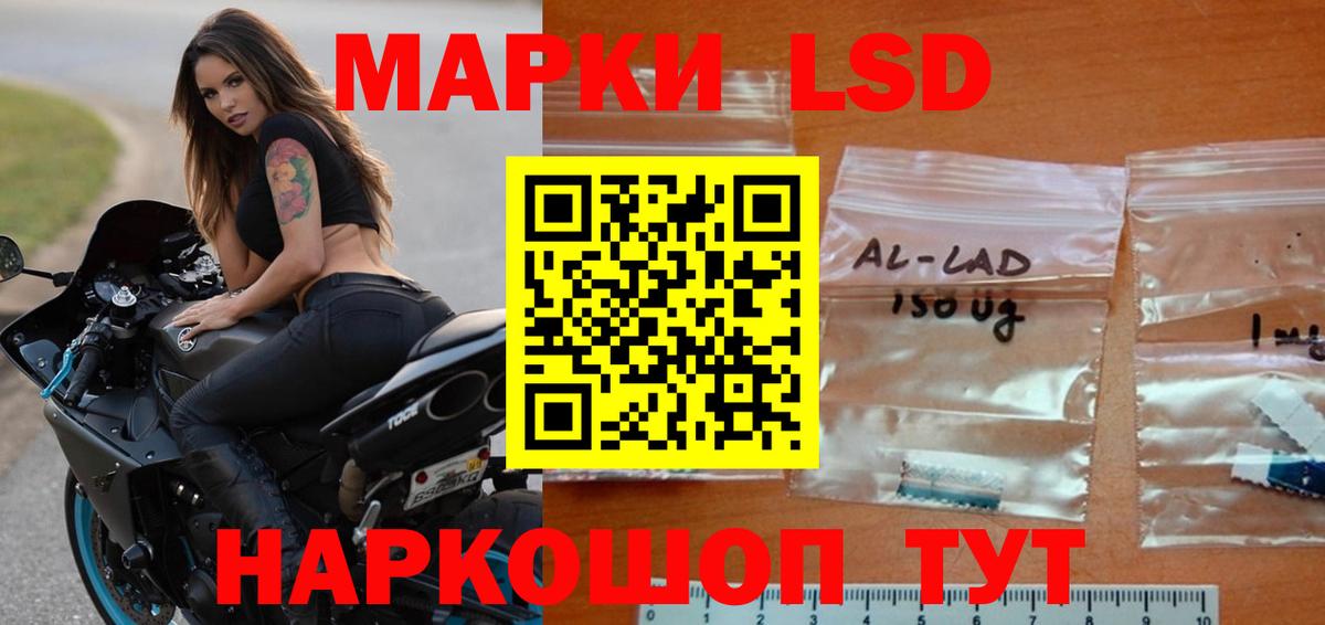 ЛСД экстази ecstasy  Лсд 25 экстази  Бугуруслан  Вход с VPN  ЛСД экстази ecstasy 