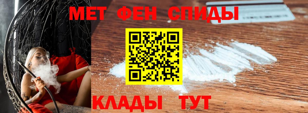 Бугуруслан  МЕТАМФЕТАМИН кристалл  МЕТАМФЕТАМИН кристалл  Вход с VPN 