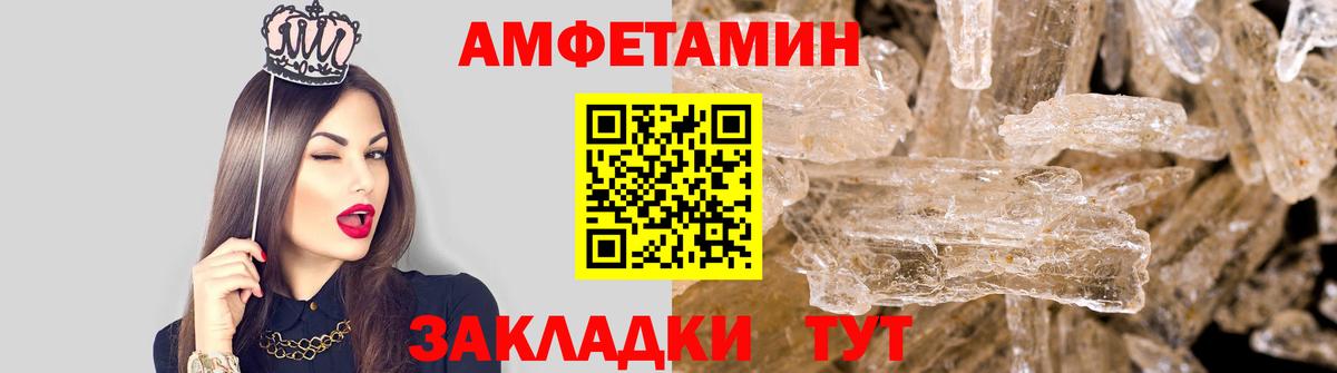 Метамфетамин Methamphetamine Бугуруслан