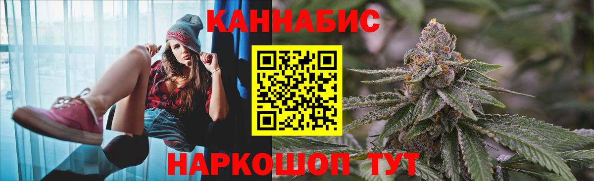 Канабис Bruce Banner  Вход с VPN  Бошки Шишки ГИДРОПОН  Бугуруслан  Бошки Шишки Ganja 