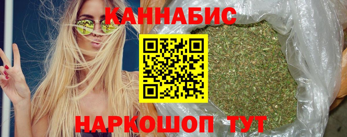 Марихуана VHQ Бугуруслан